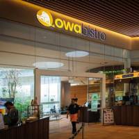 Owa Bistro