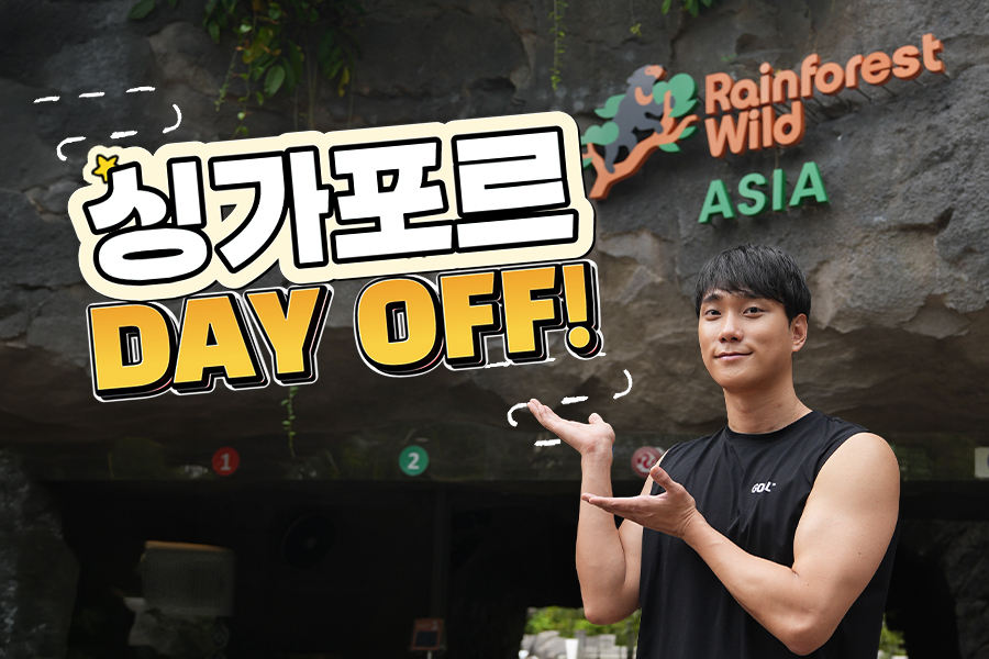 This is a picture of Park MinKyu at Rainforest Wild Asia