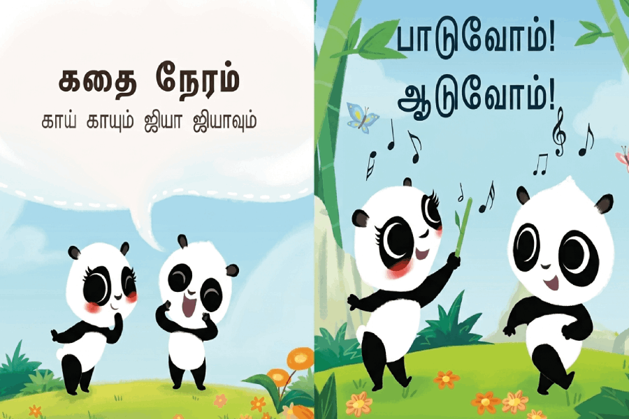 Kai Kai & Jia Jia Tamil Books